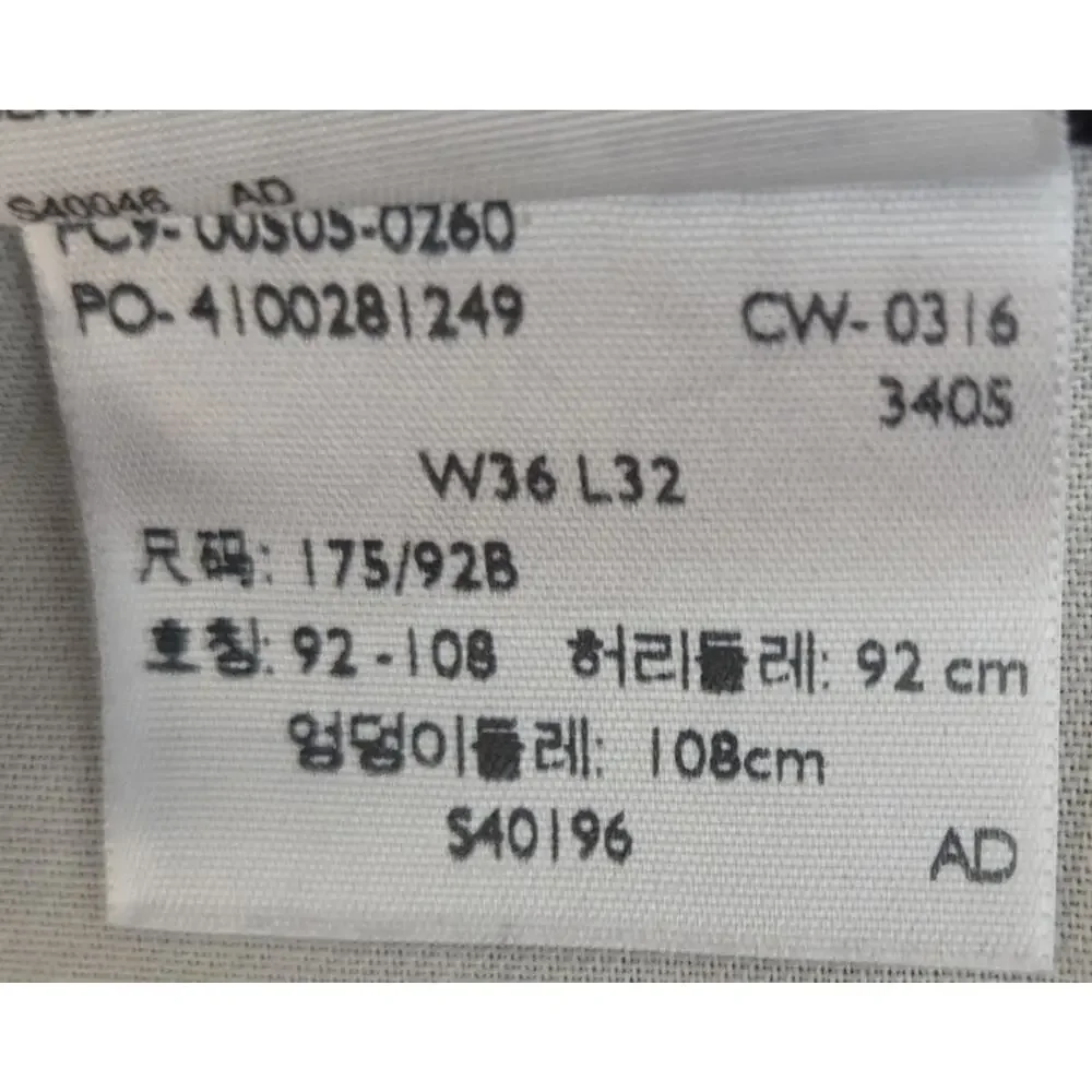 Levis unwashed product